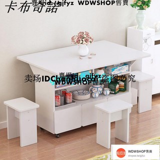 現貨折疊桌餐桌椅組合小戶型可移動吃飯桌子家用出租房長方形簡易桌子