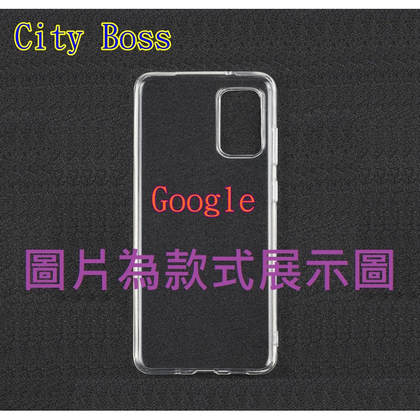 Google Pixel 3a Pixel3a 清水套 果凍套 保護套 軟套 手機殼