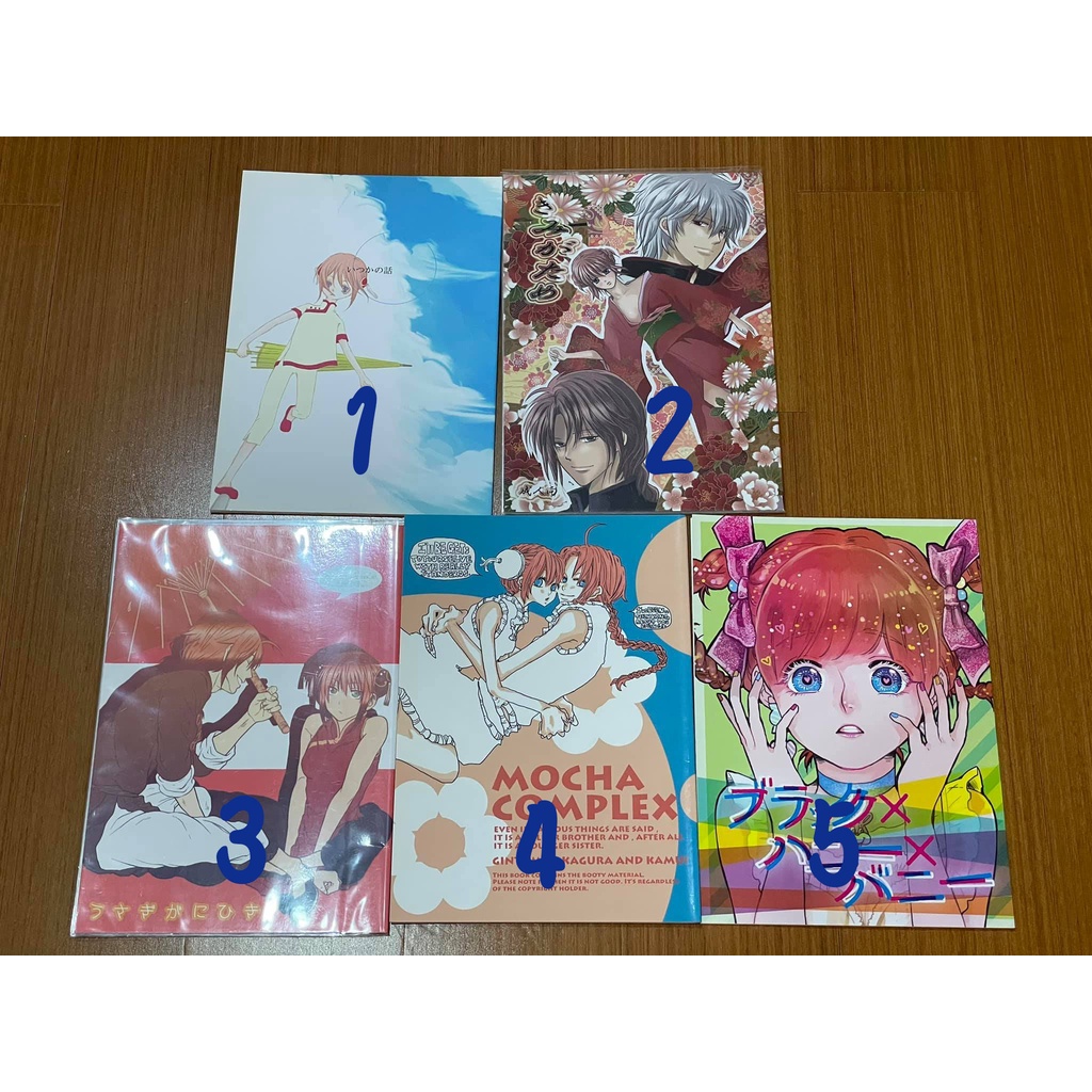 銀魂 同人誌 神威×神楽 兄神