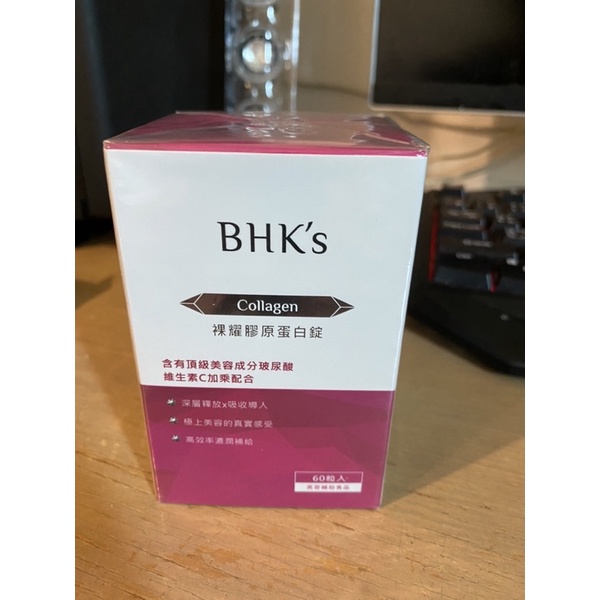 BHK's 裸耀膠原蛋白錠全新一罐即期品30元！