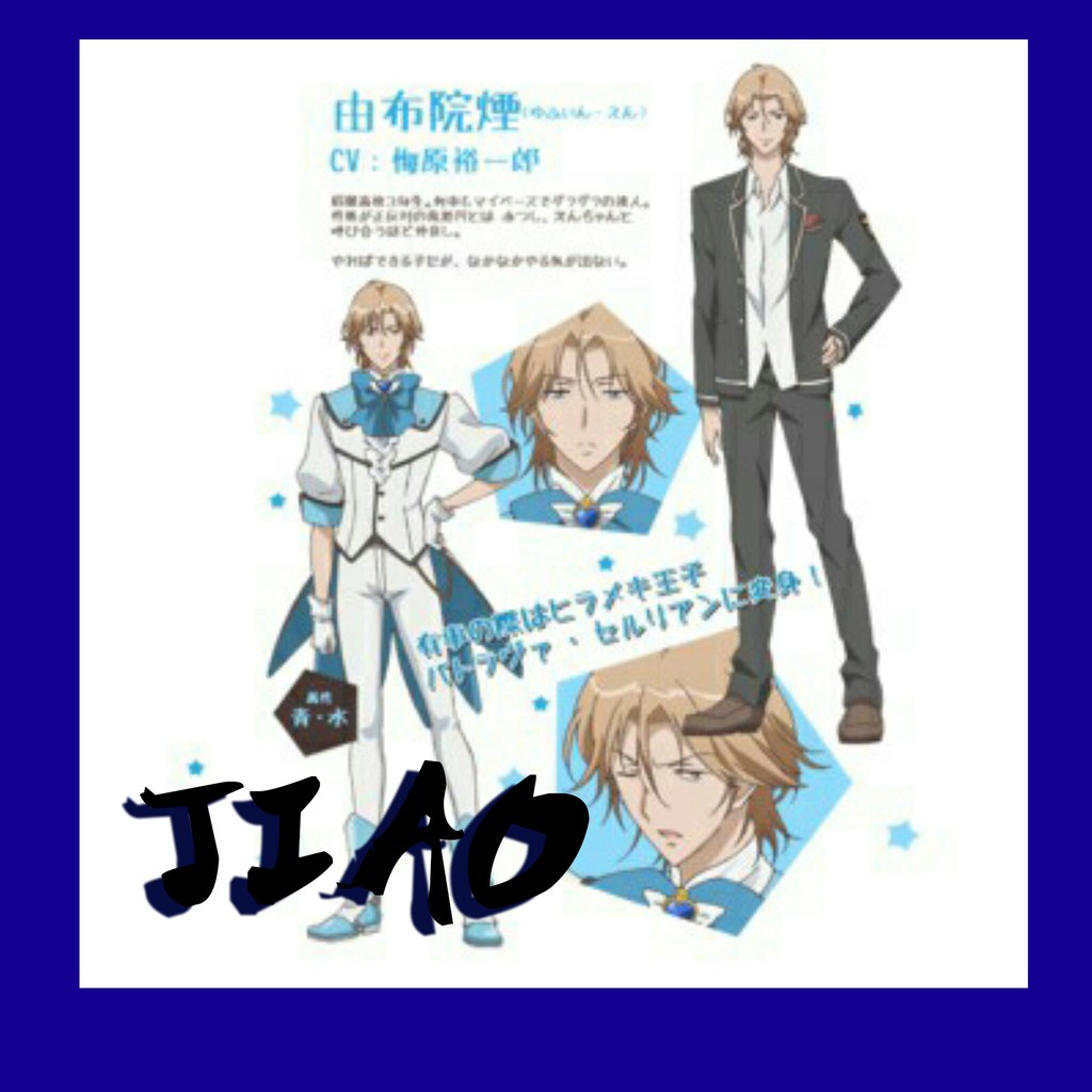 覺jiao Cosplay 租 售 由布院煙 美男高校地球防衛部 Cos 出租 蝦皮購物