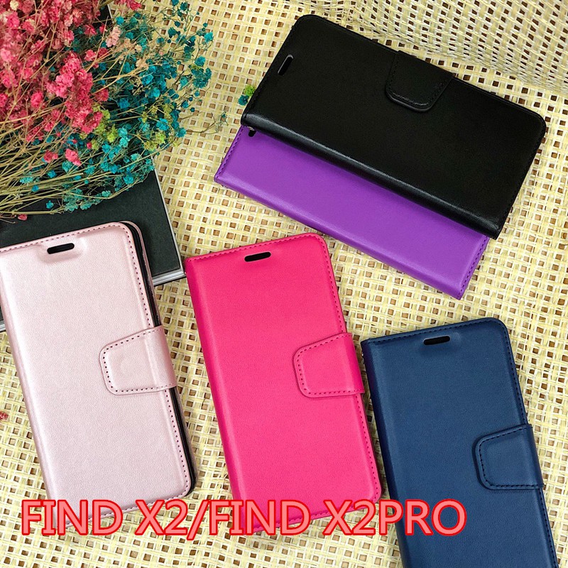 FIND X5PRO/X2/FIND X2PRO/FIND X3PRO 素雅款高質感手機皮套手機保護套