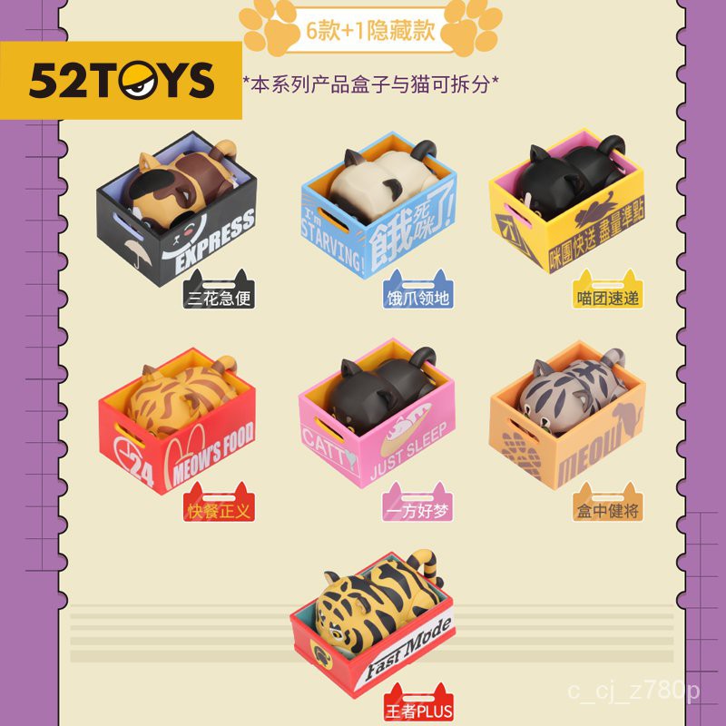 驚喜盲盒 Box Keeper守盒奴系列盲盒潮玩手辦擺件可愛女生禮物 蝦皮購物