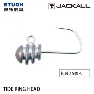 JACKALL TIDE RING HEAD 15入 [漁拓釣具] [汲頭鉤]