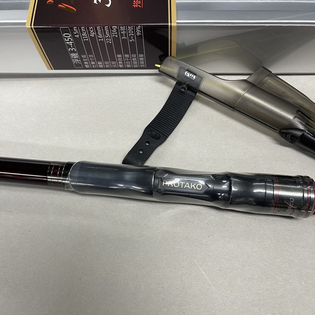 磯竿 山陽720 新品未開封