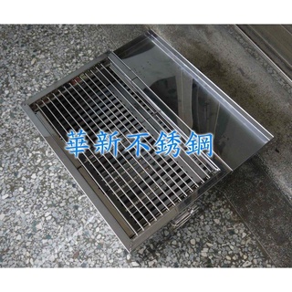 全新品【 1.7尺 厚不銹鋼烤肉爐】 營業用 碳烤爐 烤肉烤肉架 烤肉爐 烤肉臺 木碳烤肉爐