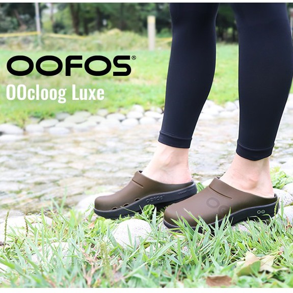 OOFOS ｜ OOcloog Recovery 涼鞋