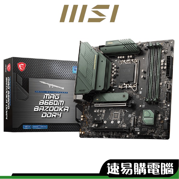 MSI微星 MAG B660M BAZOOKA DDR4 主機板 M-ATX 1700腳位 DDR4