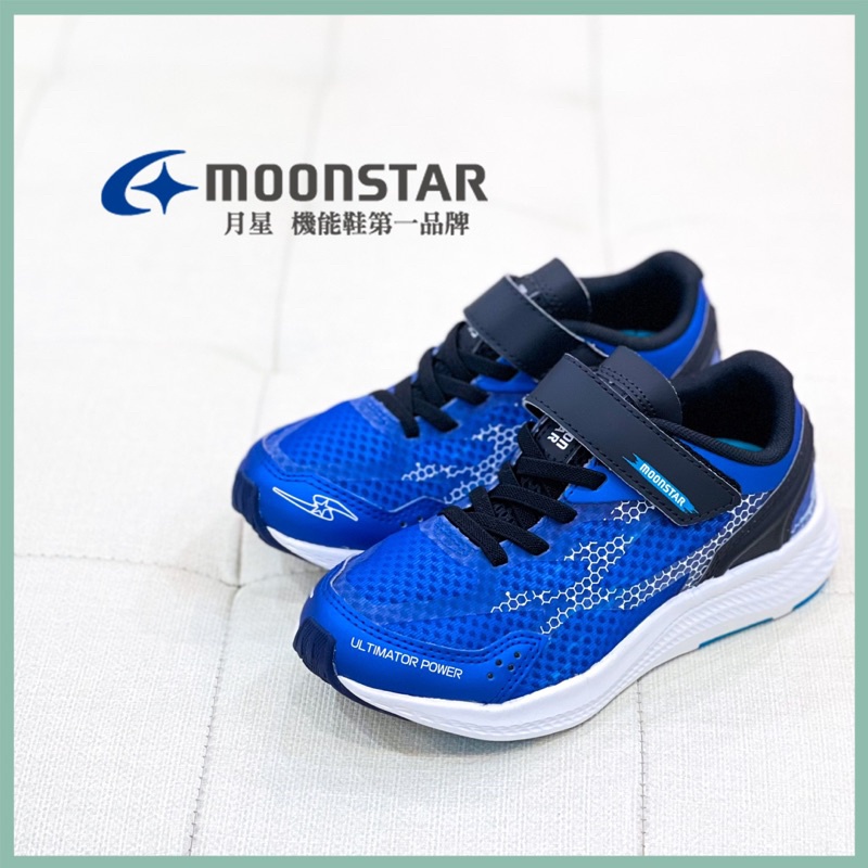 Moonstar 月星 童鞋 機能鞋 2021新品 尺寸：19～21.5 免運 10%蝦幣回饋