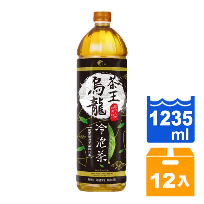 光泉冷泡茶茶王烏龍1235ml(12入)/箱 【康鄰超市】