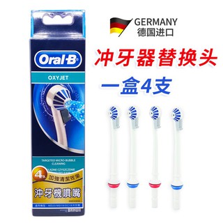 Md沖牙的價格推薦 21年8月 比價撿便宜