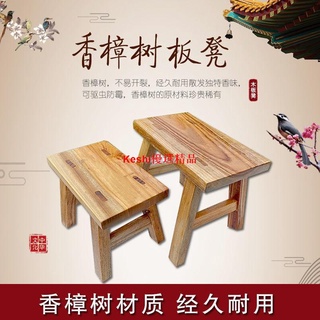 🔥現貨🔥實木兒童小板凳 家用寶寶椅子成人木板凳跳舞凳子換鞋凳墊腳矮凳實木布藝小圓凳/實木椅/休閒椅凳/沙發--Kes