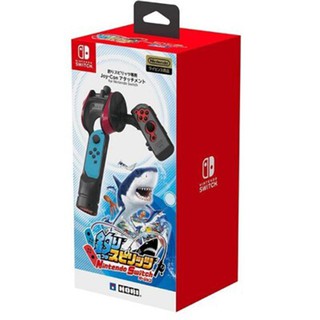 【電玩批發商】NS Switch 配件 HORI 釣竿 釣桿 體感 釣魚 釣手 王牌 王牌釣手 NSW-236 雙桿