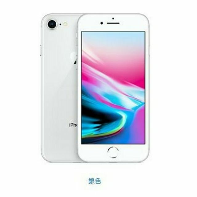 Apple iPhone8 i8 64G 全新未拆封 假日特價