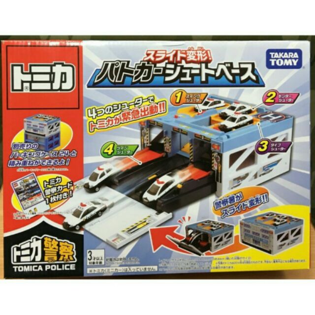 （蝦皮最低）警察發射基地
TAKARA TOMY TOMICA 日本正版，