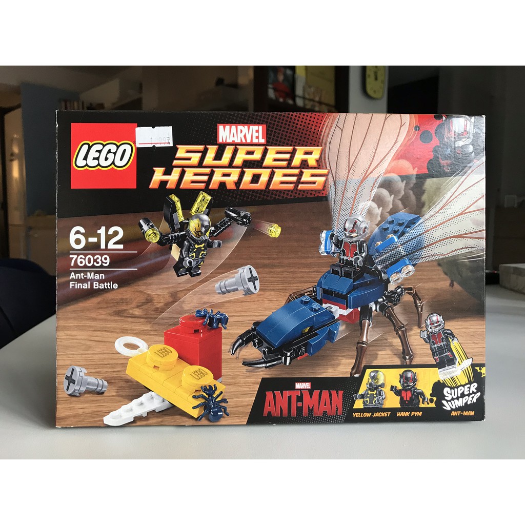 LEGO Marvel Antman Final Battle 76039 蟻人 (已拆無缺件)