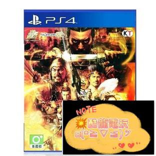 三國志13 Ps4 Ptt討論與高評價商品 21年7月 飛比價格