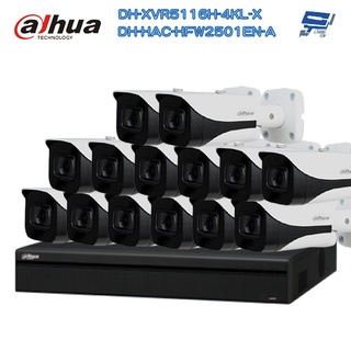 昌運監視器 大華 套餐 DH-XVR5116H-4KL-X+DH-HAC-HFW2501EN-A