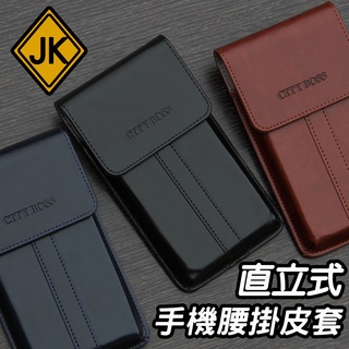Apple iPhone 8 7 6s 6 Plus SE 直立式 手機皮套 腰掛皮套 腰夾皮套 直式皮套 BWE7
