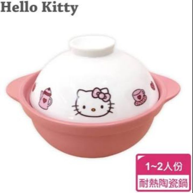 Hello Kitty 高耐熱陶瓷鍋