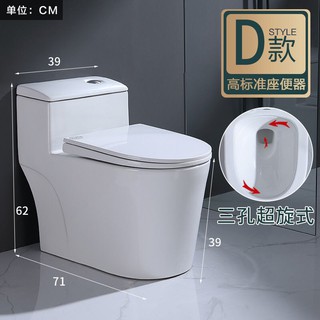 燕燕百貨店 Dt Toto馬桶家用節水靜音8 0大口徑超漩虹吸式防臭正品衛浴坐便器 蝦皮購物