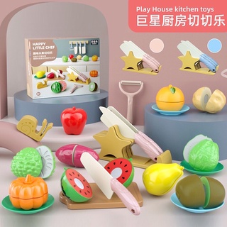 模擬切切樂 切菜玩具 廚房玩具 扮家家酒玩具 切切樂 切切看 家家酒 早教玩具 家家酒 過家家玩具