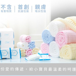 L'Ange 棉之境純棉紗布浴巾/蓋毯/小方巾 6層/9層 [現貨]臺灣總代理公司正品 口水巾 洗澡巾 洗臉巾 餵奶巾