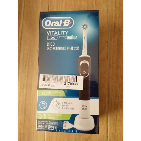 (免運費） 歐樂B Oral-B 電動牙刷 3D回轉立體 D100 聲波旋轉全新台灣恆隆行公司貨