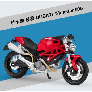 阿莎力 1:18 杜卡迪 696 怪獸 重機模型 摩托車 重機 紅牌 R1 R1M