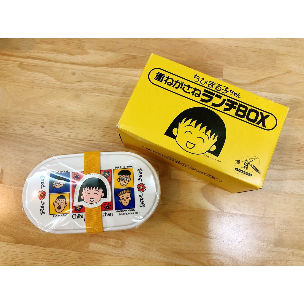 *MARUKO1990* 日本 正版 絕版 早期商品 櫻桃小丸子 便當盒 餐盒 飯盒 便當