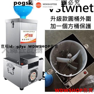 優選-電動大蒜剝皮機 脫皮機 去皮機 蒜頭剝皮機 蒜頭脫皮機 蒜頭去皮機 另有切菜機-a047891312