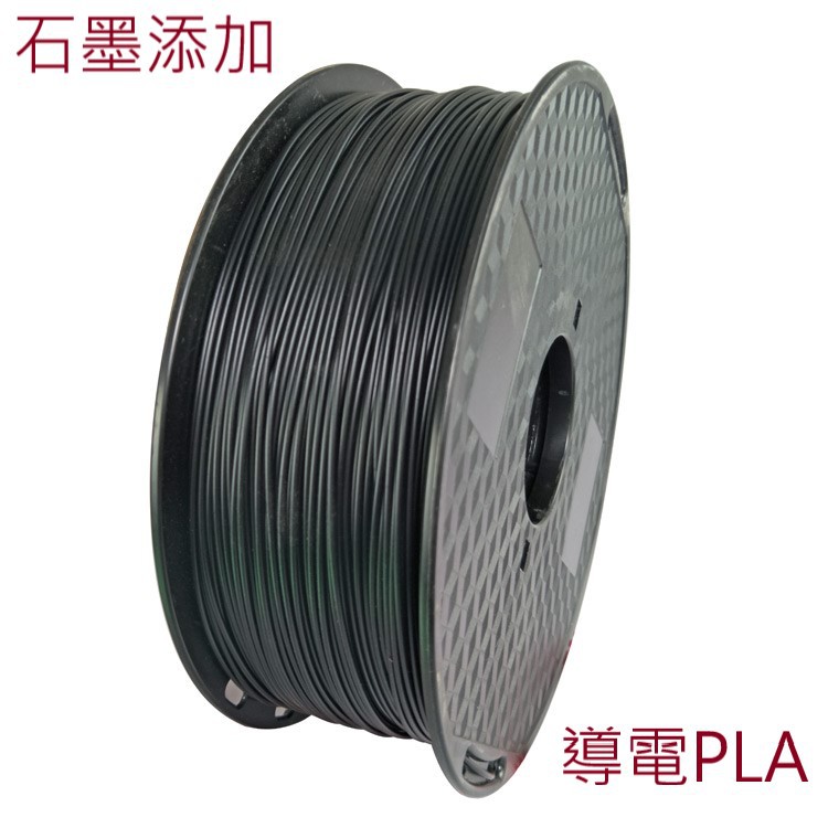 3d列印耗材導電pla 蝦皮購物