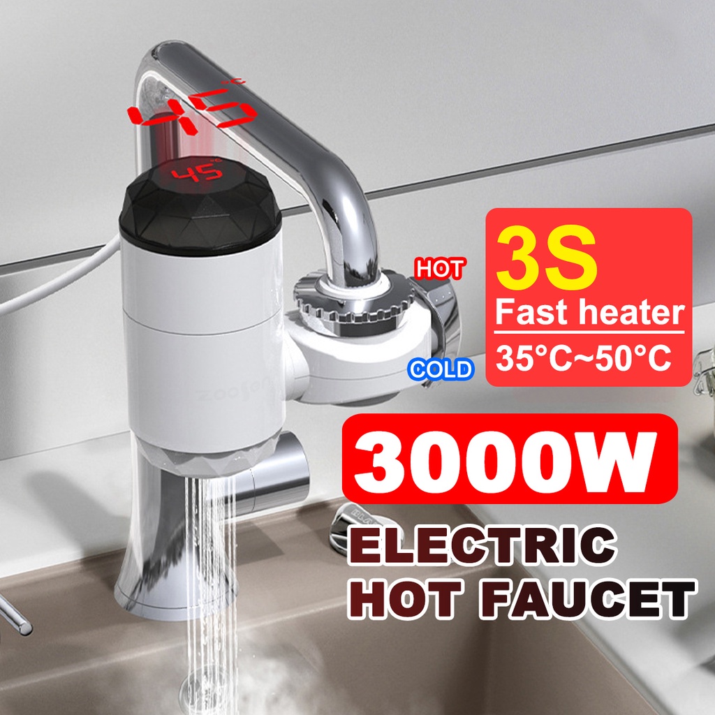 電熱水龍頭熱水器廚房冷熱水龍頭無水箱數字即熱式水龍頭帶適配器