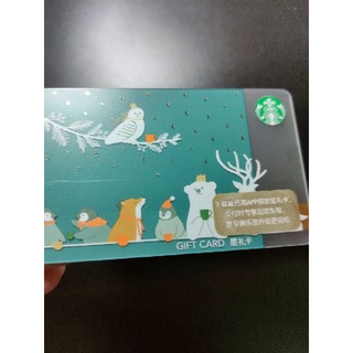 中國 星巴克 Starbucks 星禮卡 星享卡 隨行卡 北歐風 (麋鹿企鵝貓頭鷹北極熊)
