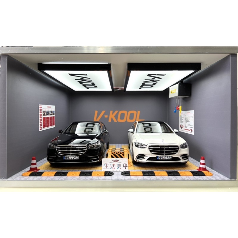 【生活美學】👏全新現貨24H當天出貨 1:18 1/18 停車場 貼膜場景 XPEL V-KOOL 帶LED燈及防塵罩