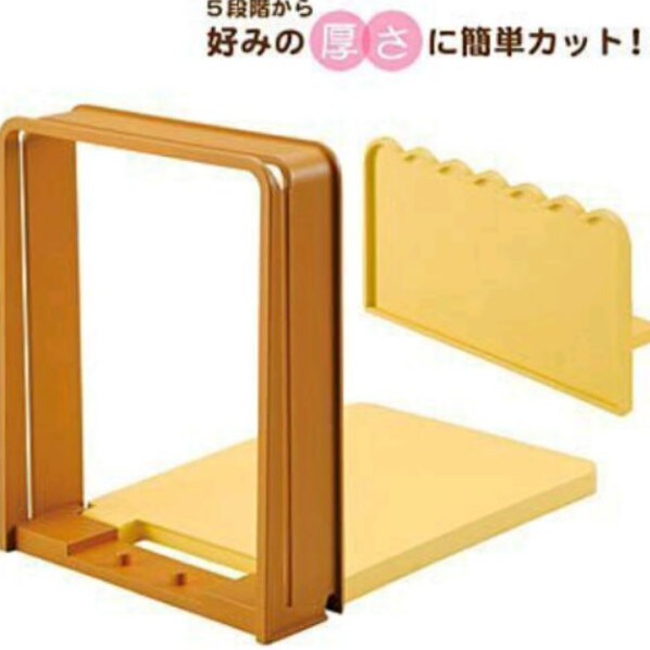 日本製 貝印 KAI 吐司切片器 切割器 製麵包機的好夥伴