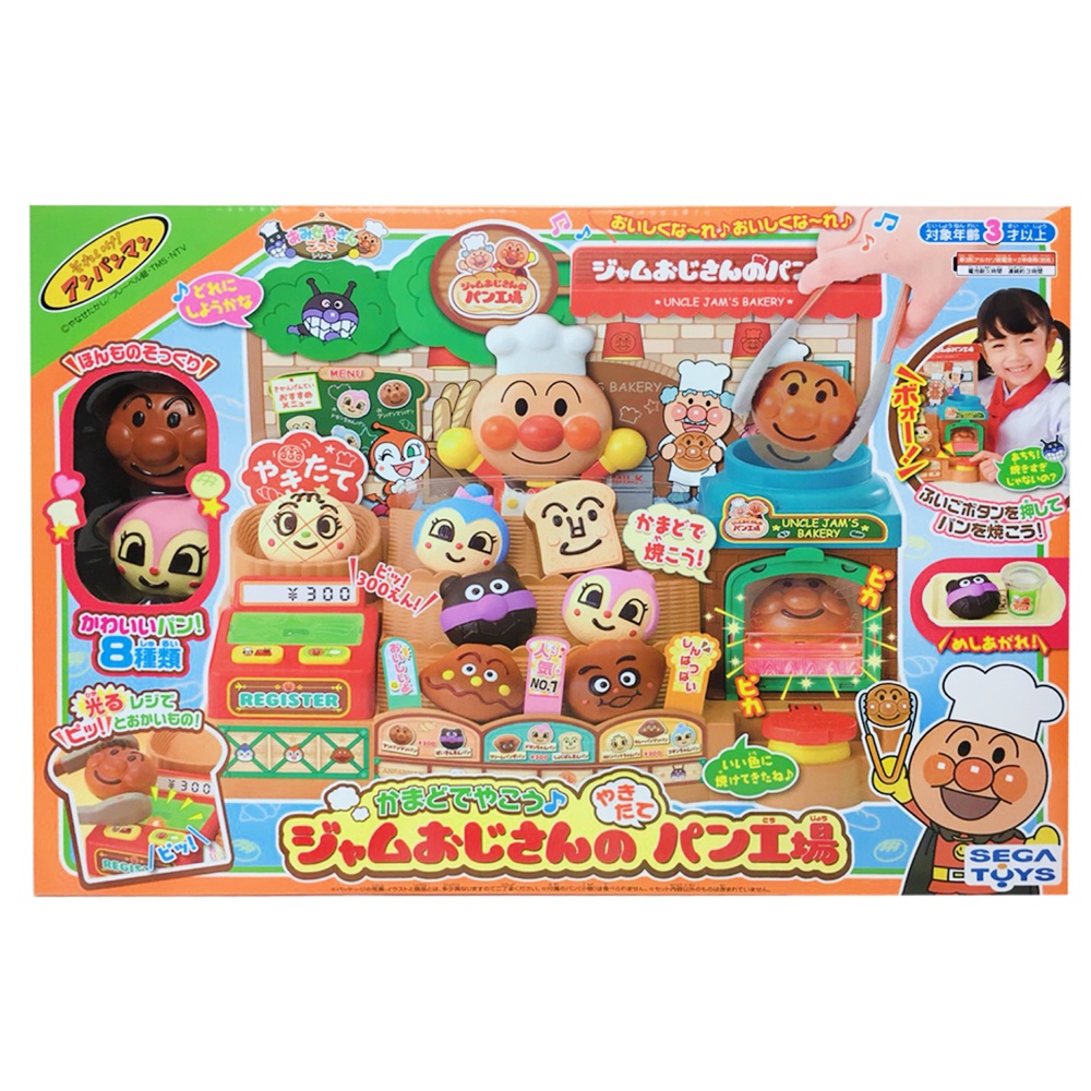 模型君 麵包超人 家家酒 玩具 商店玩具 麵包工場 生日禮物 798757