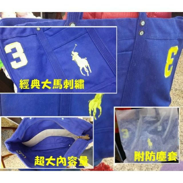 $3199-全新帆布包-Polo Ralph Lauren RL 3號大馬仿舊托特包 購物袋 登機行李袋 帆布包 媽媽包