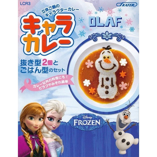 ☆║IRIS Zakka║☆ 日本造型便當 Frozen 雪之女王 雪寶咖哩飯模具