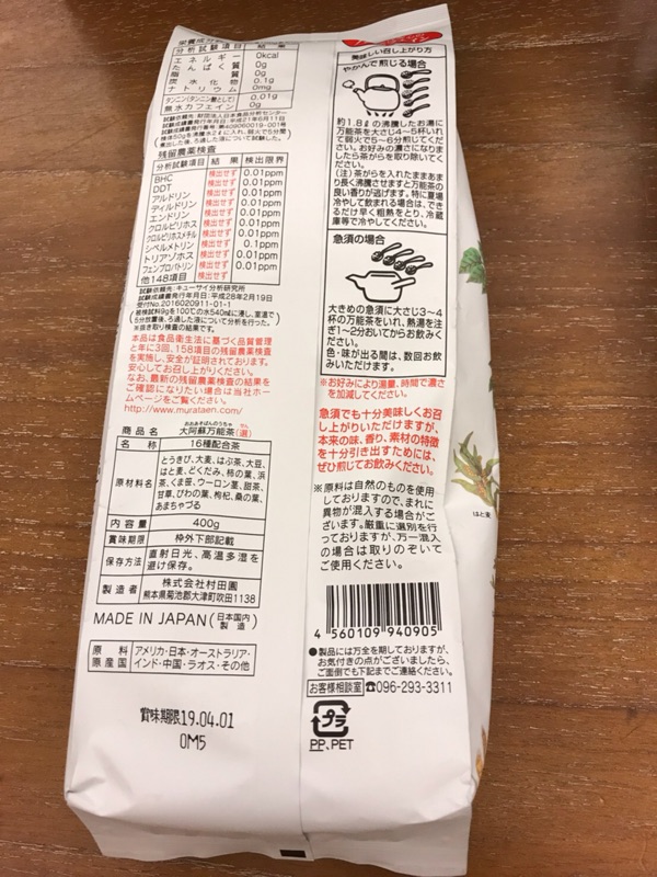 蝦皮購物 花得更少買得更好