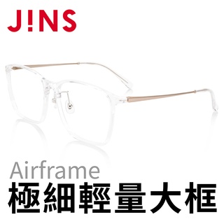 【JINS】 Airframe極細輕量大框眼鏡(ALRF19S123) 透明