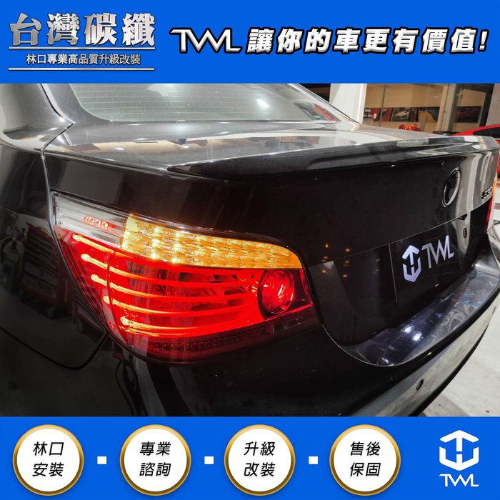 TWL台灣碳纖 BMW E60大五 05 04 06年改07年 光柱樣式 LED紅白晶鑽 尾燈組520I 525I M5