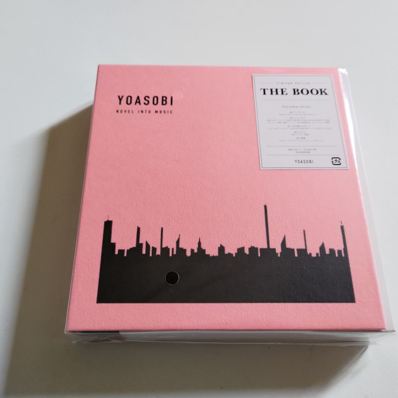 YOASOBI THE BOOK 1 日本原裝完全生產限定盤