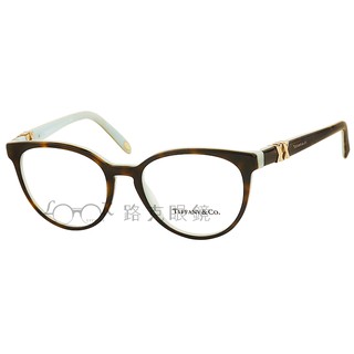 【LOOK路克眼鏡】 Tiffany & Co. 光學眼鏡 琥珀 內藍 TF2138 8134