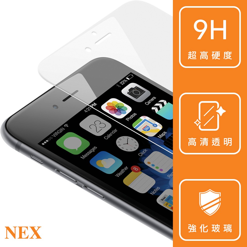維沃 vivo NEX 6.59吋 平面透明手機玻璃保護貼.鋼化膜.內縮.全膠.疏水疏油  現貨 蝦皮直送