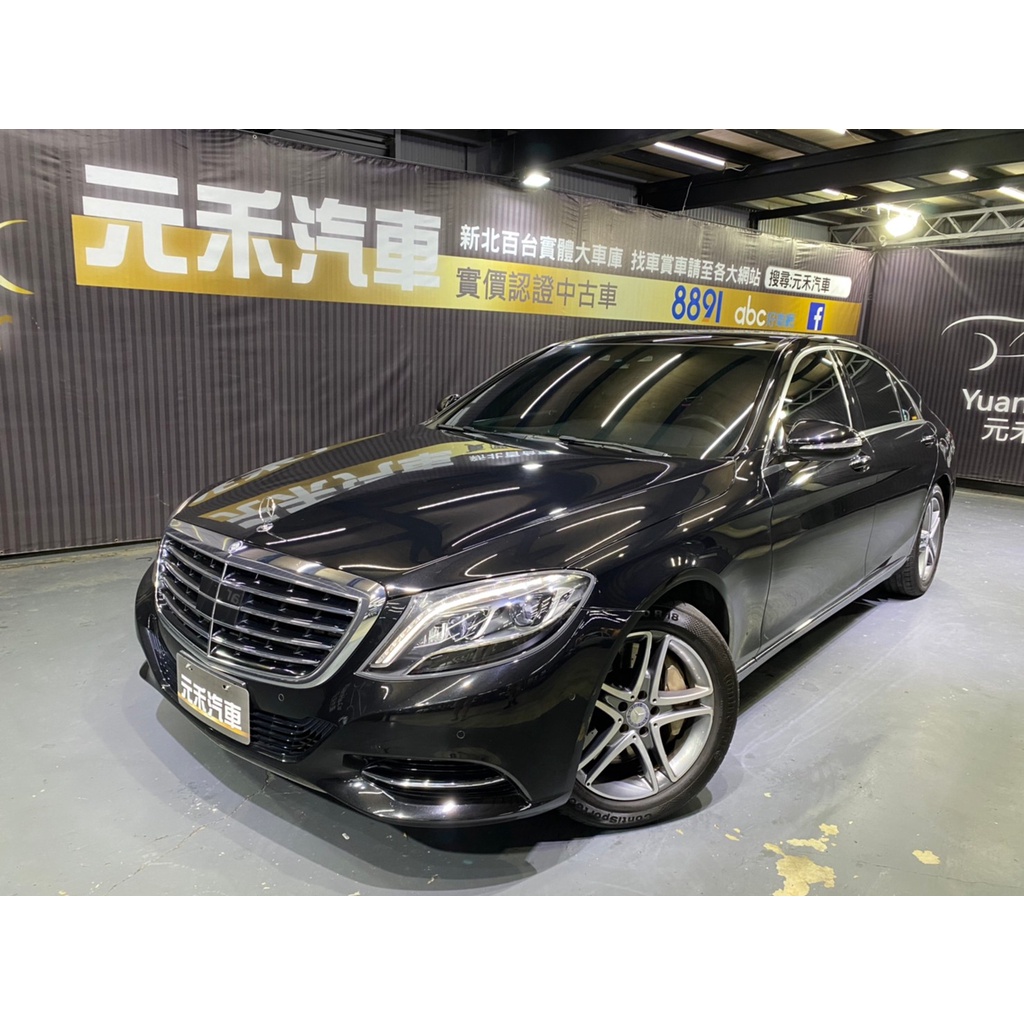 『二手車 中古車買賣』2016 M-Benz S400 L 實價刊登:165.8萬(可小議)