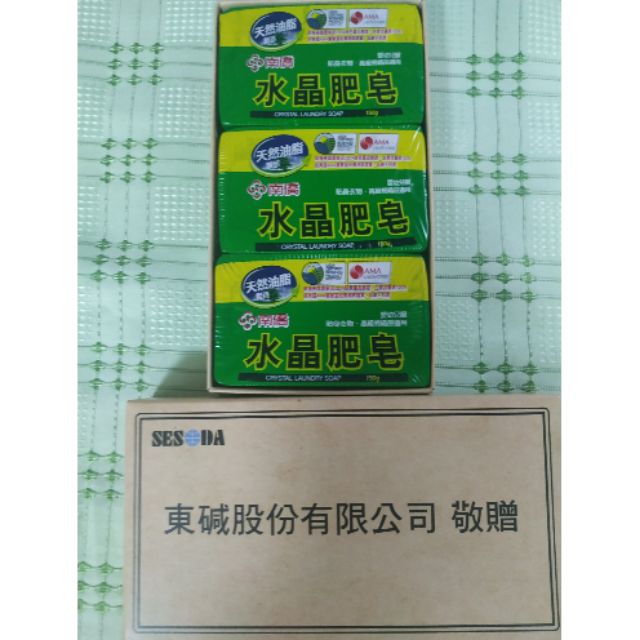 【全面出清】南僑水晶肥皂150g(3入)~股東紀念品專賣店