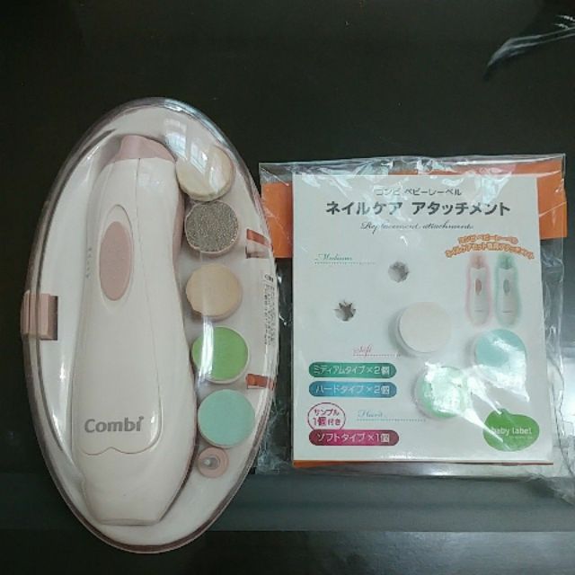 Combi磨甲機