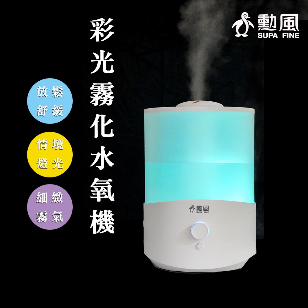 勳風加濕器 Ptt Dcard討論與高評價網拍商品 2021年11月 飛比價格
