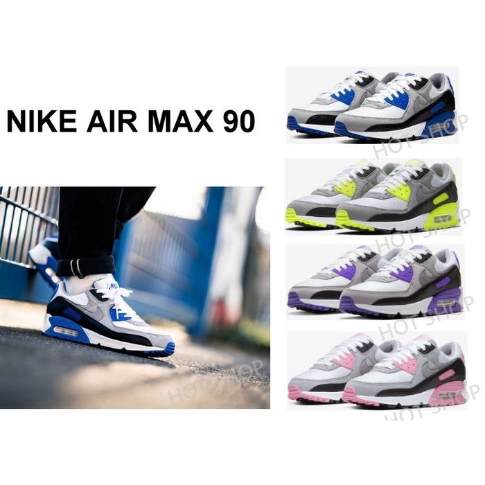 NIKE AIR MAX 90 慢跑鞋 運動鞋 休閒鞋 男鞋 女鞋 情侶鞋
